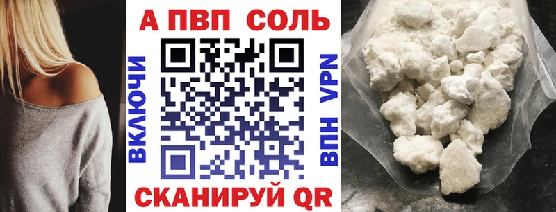Купить Гашиш НБОМе Меф мяу мяу А ПВП Дмитровск