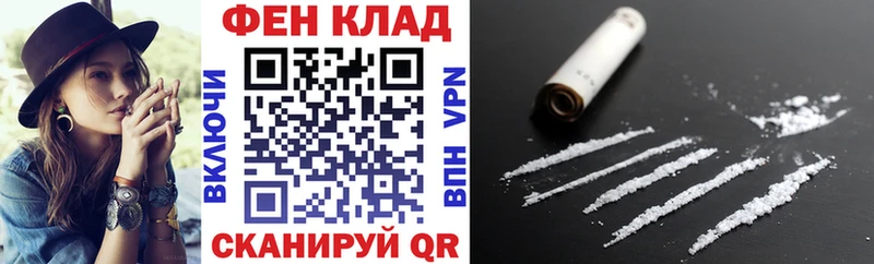 Купить закладки  Дмитровск  АМФ VHQ 