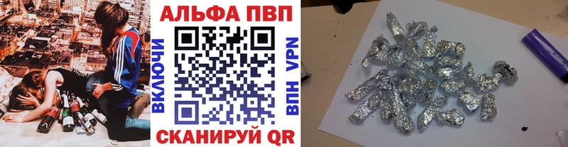 Alpha-PVP Crystall Купить где Дмитровск