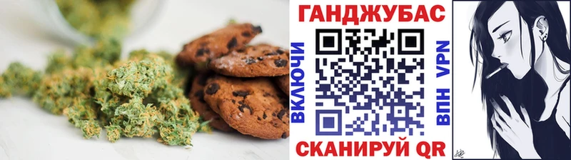 Canna-Cookies марихуана Купить закладки Дмитровск