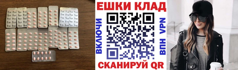 Купить где Дмитровск Ecstasy 280 MDMA