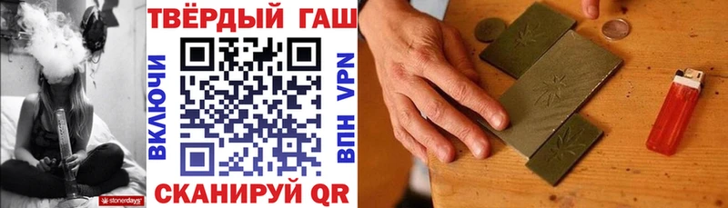 Купить  Дмитровск  ГАШИШ 40% ТГК 