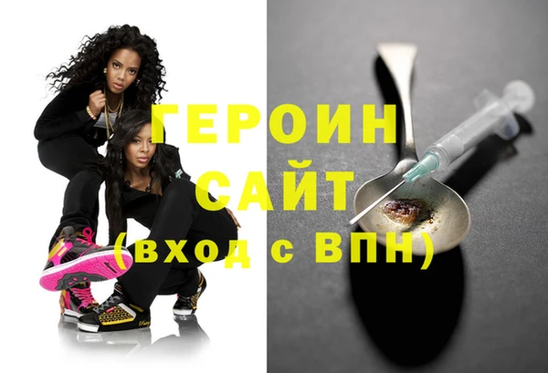спайс Козловка
