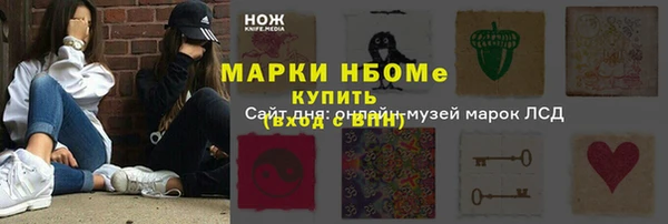 спайс Козловка