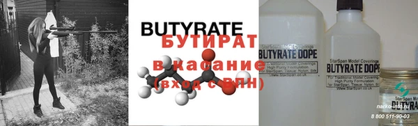 спайс Козловка