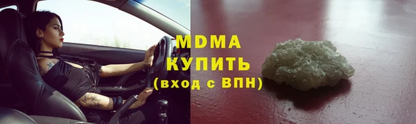 твердый Кодинск