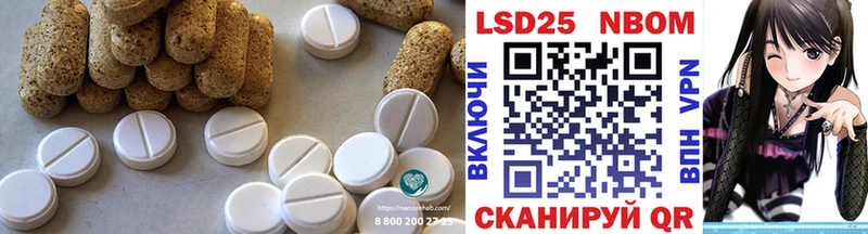 LSD-25 экстази ecstasy  Купить где  Дмитровск 