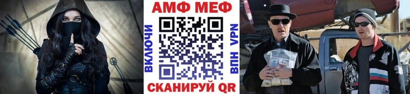 МЕТАМФЕТАМИН мет  Купить где  Дмитровск 