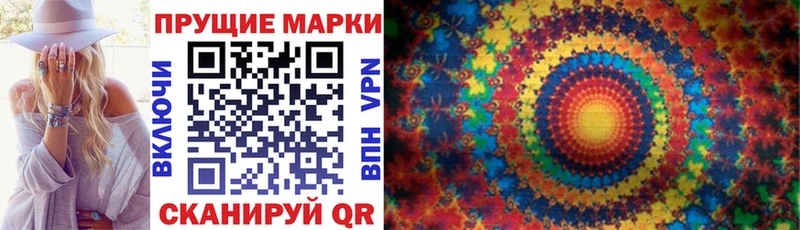 Купить  Дмитровск  Марки N-bome 1,8мг 