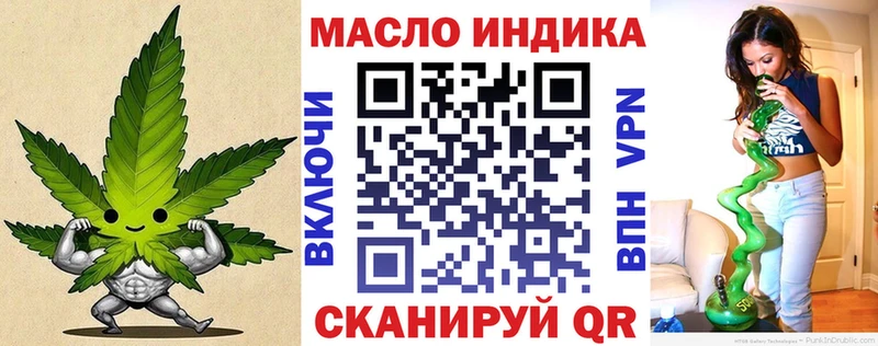 Дистиллят ТГК Wax  Купить закладки  Дмитровск 